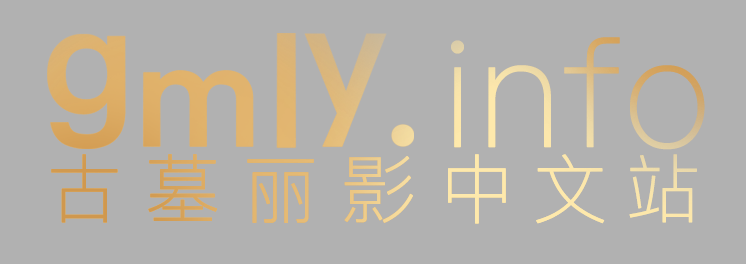 古墓丽影中文站