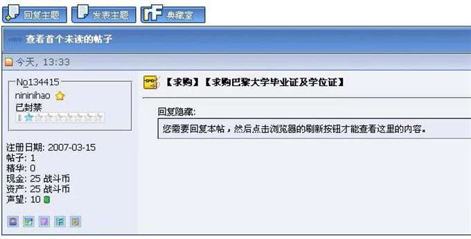 什么都能卖