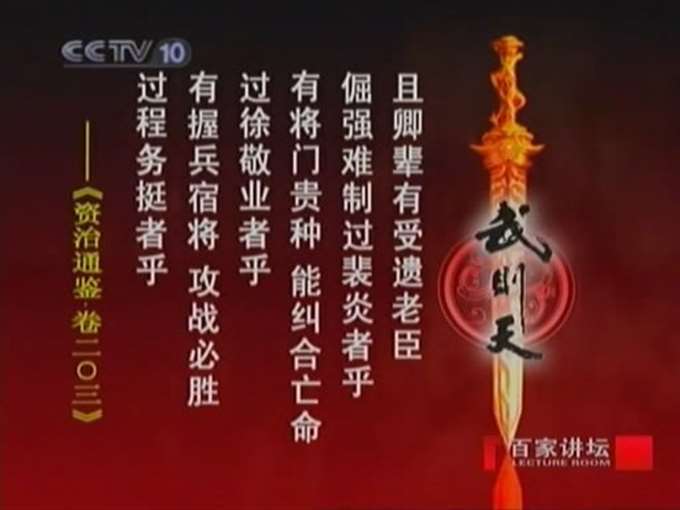 发飙
