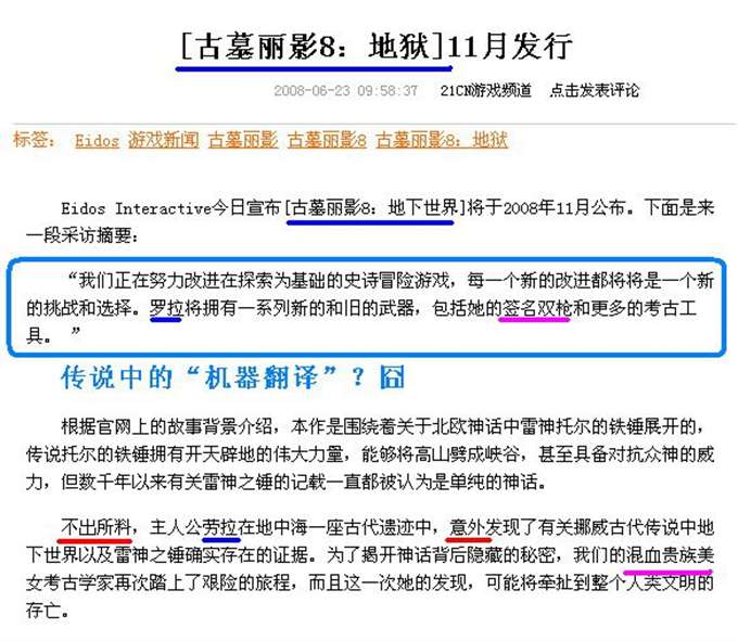 我知道这样不道德，但是……