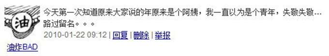 我的脸皮好像够厚的……