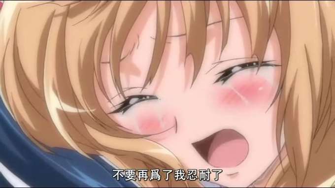 姬子大爆发