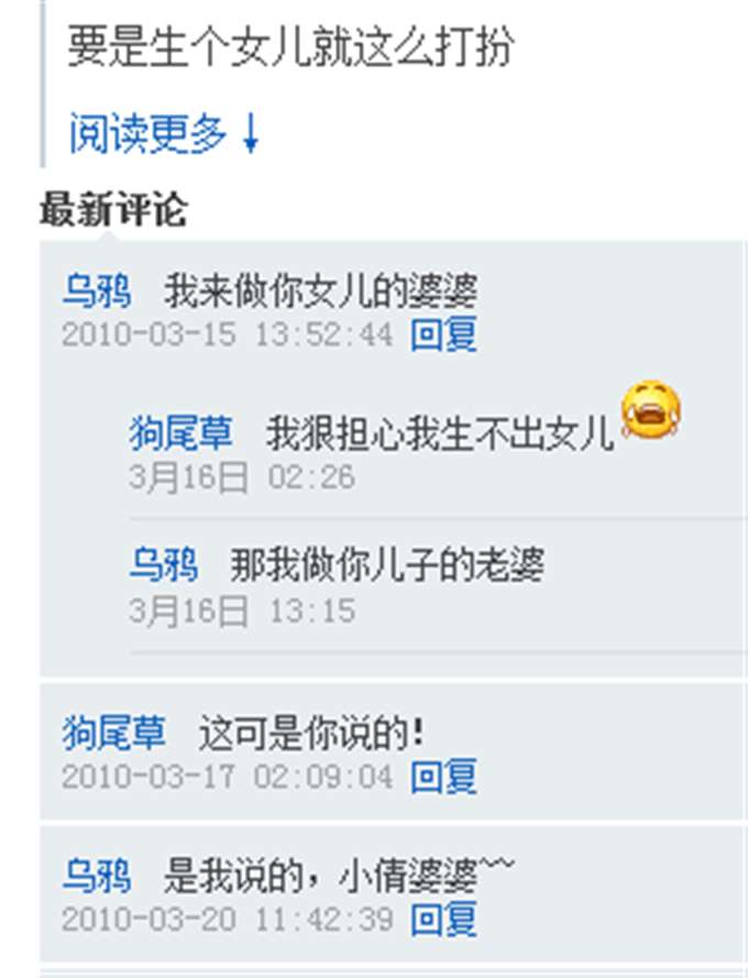 为某人的儿子默哀