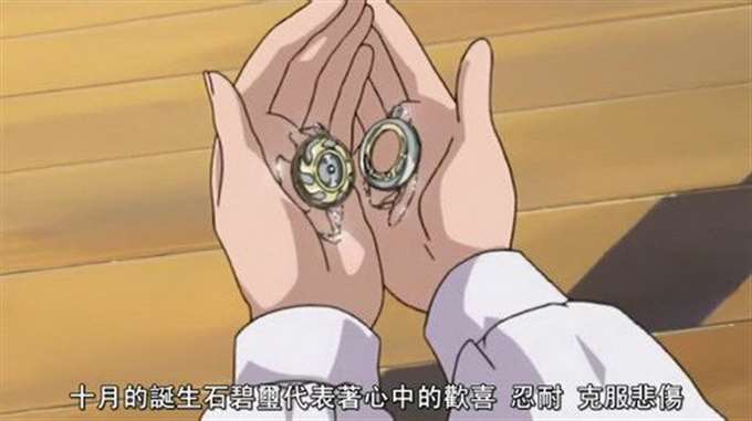 日月信物·诞生石