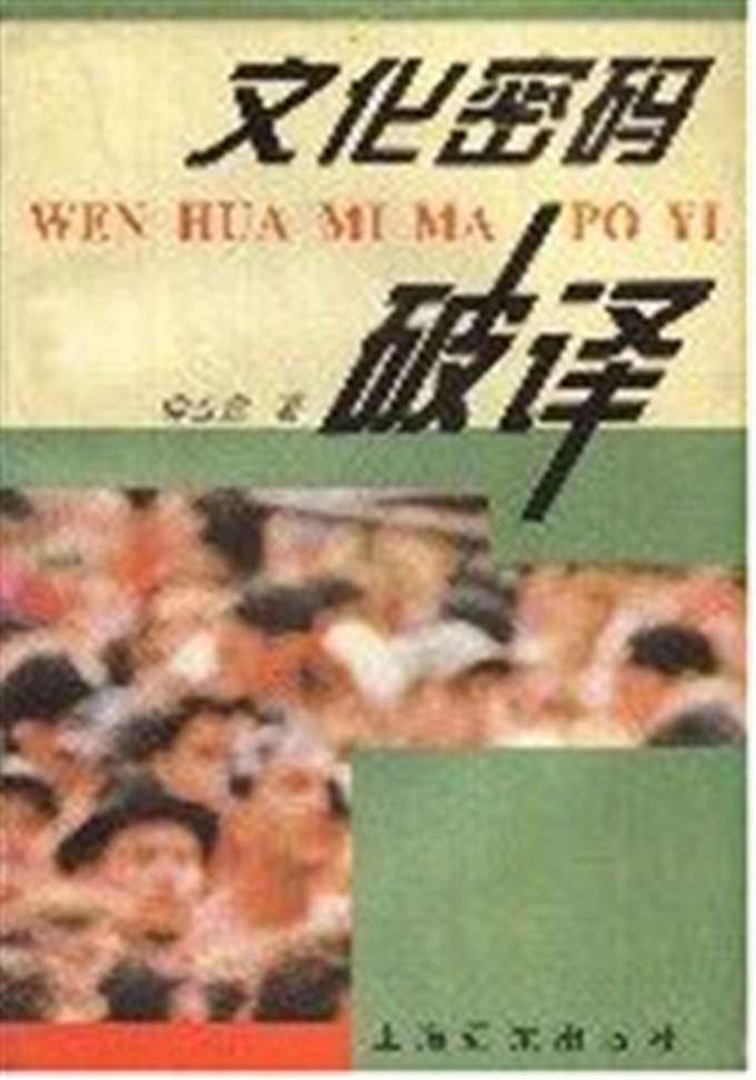 书