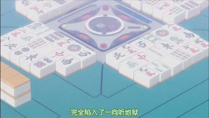 一向听·铳头