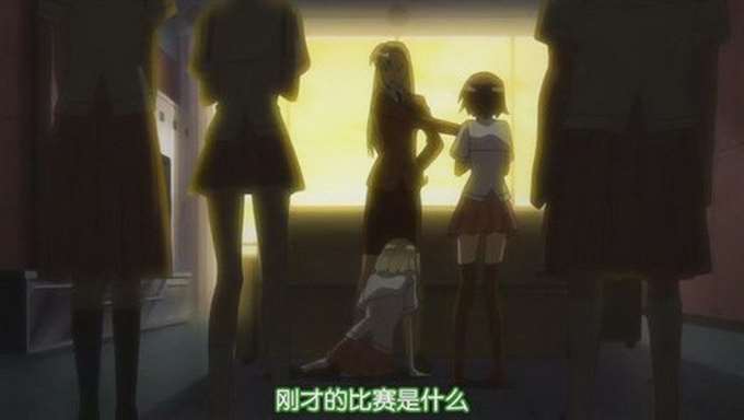福路美穗子·孤独队长