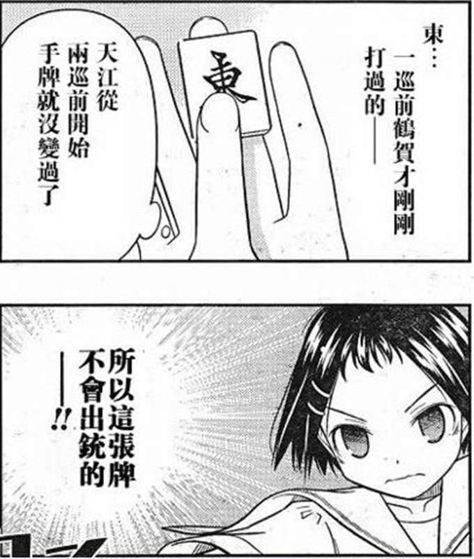 振听·第三种振听