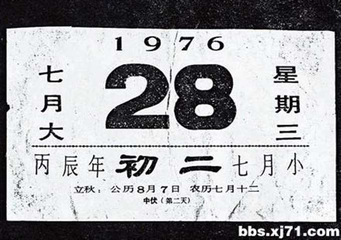 男女有别