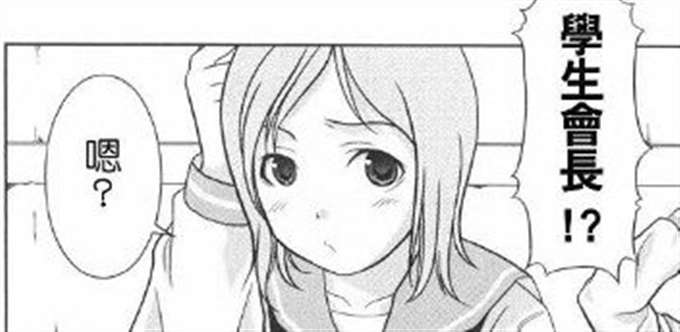 竹井久·犹抱琵琶