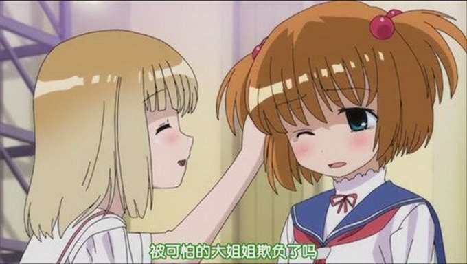 清澄风越一家