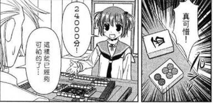 清澄之运