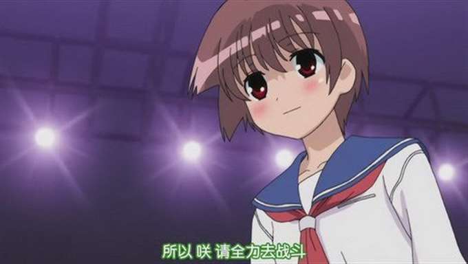 宫永咲·清澄大将