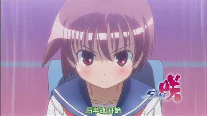 宫永咲·岭上破海底