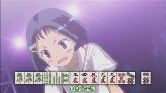 池田华菜·徒劳反抗
