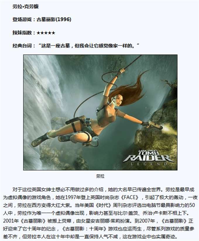 古墓与家