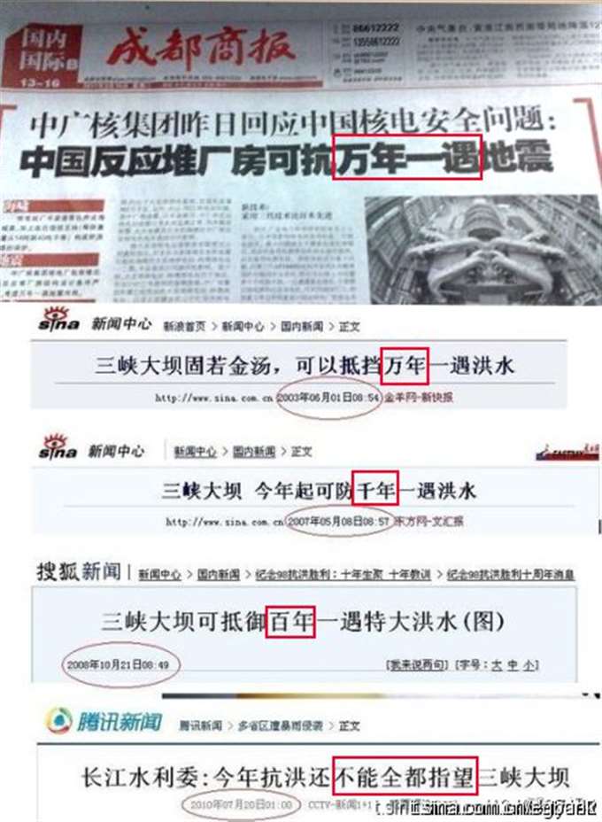 随便摘点东西