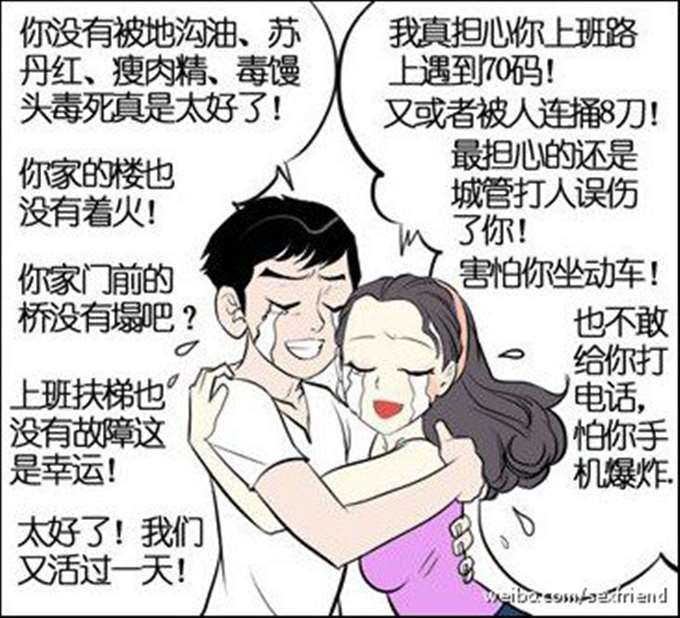 碎玻璃工具
