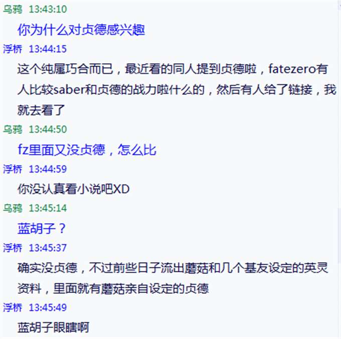 我不信上帝。。。