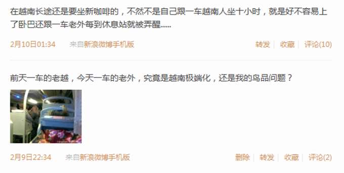 越南独行部分·会安