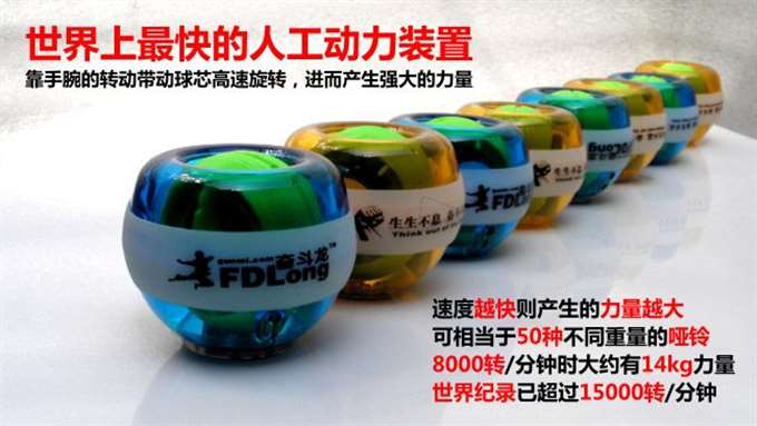 两个新玩具