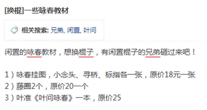 差点玩脱了……