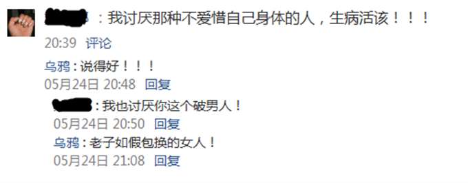 为什么人人都来攻击我的性别啊！！没天理啊！！老子江南水乡温柔似水的柔弱女子，经不起啊！！