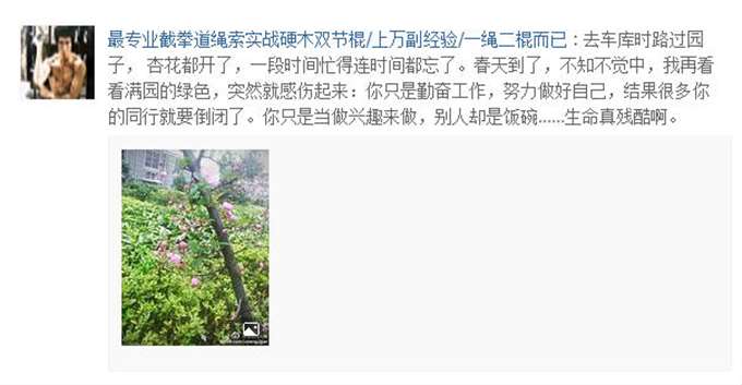 老刘也精辟