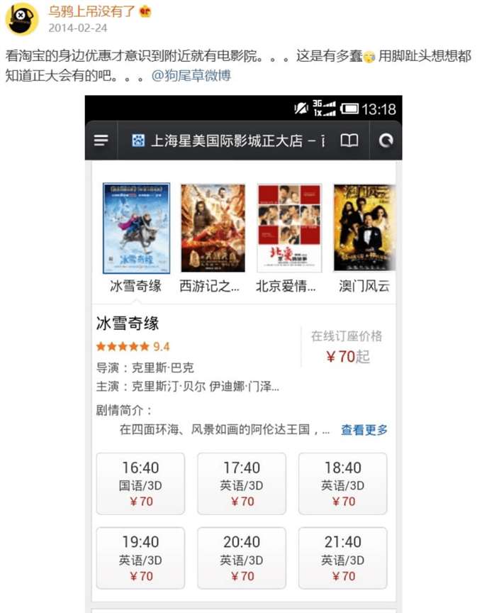 从魔都影院到有病歌词到上辈子的修炼