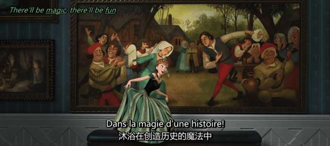 《冰雪奇缘》 法语版片段(新生活)