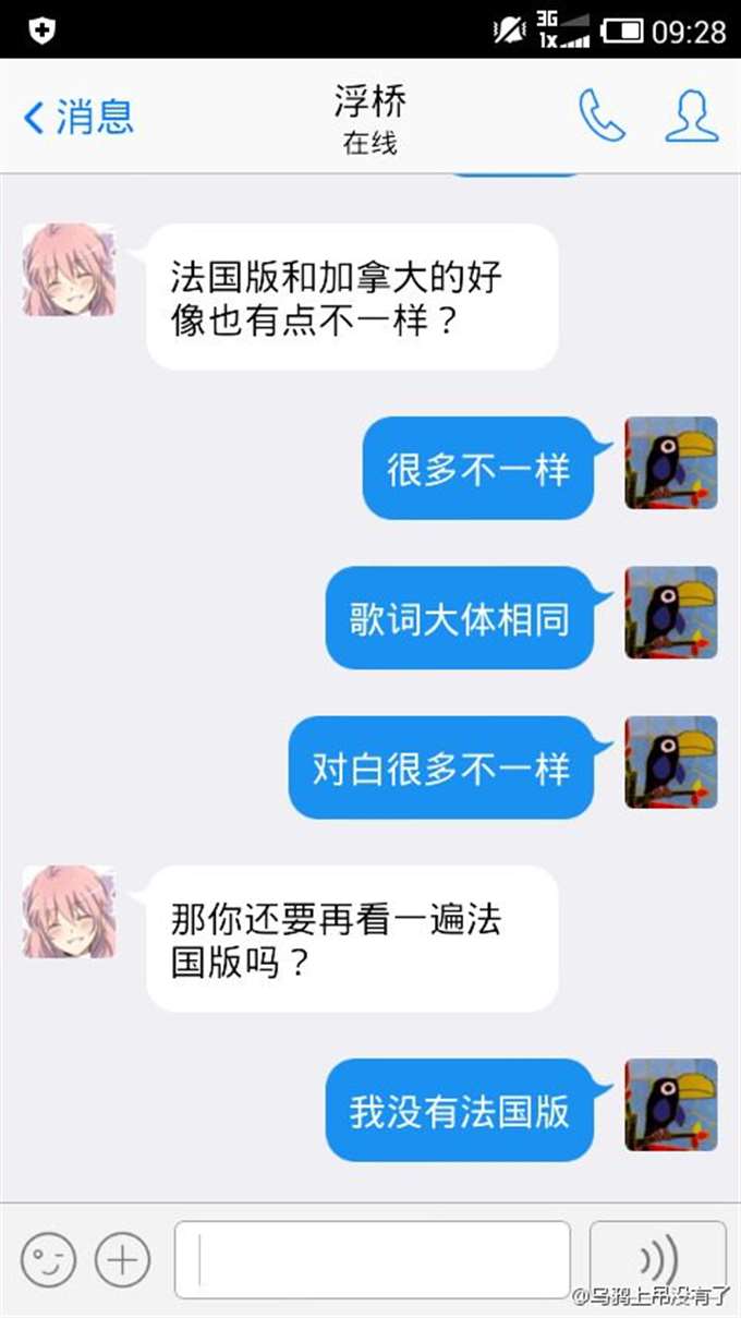 Frozen 法国法语版&加拿大/魁北克法语版（上）