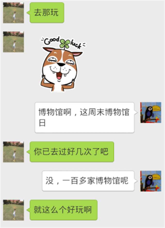 还以为老妈会对我绝望的……