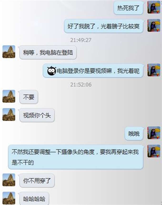 我这算恬不知耻么……