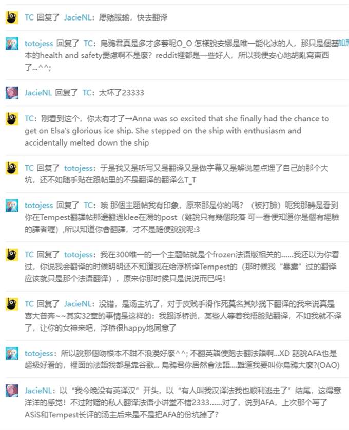 我居然又赢了……