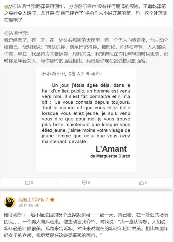 翻译
