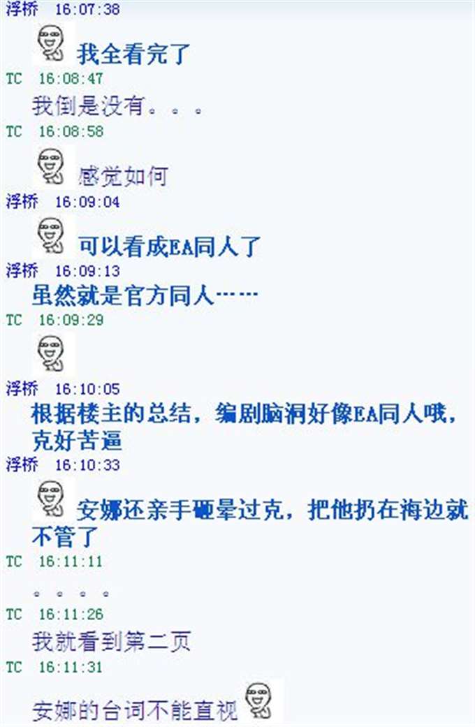 嗯……这么糟糕的片子是不是真该去看看