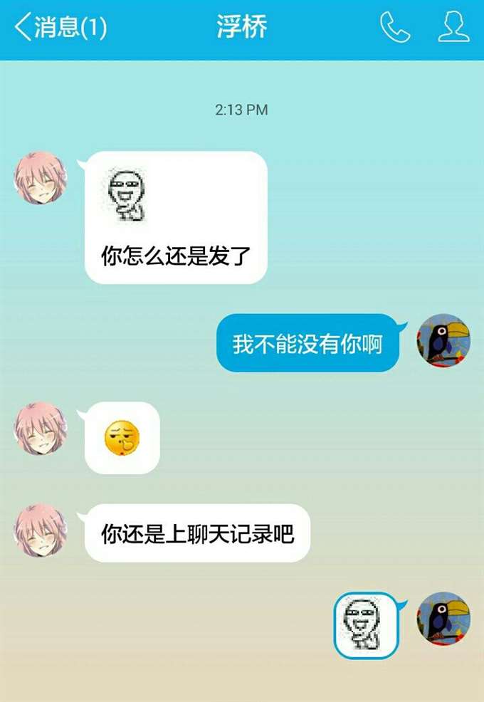 我又赢了😏