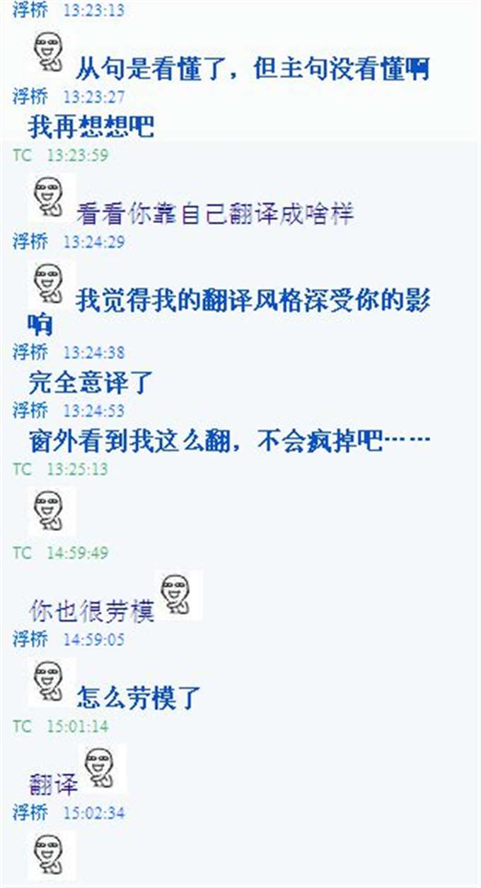从翻译又扯到文艺去了orz
