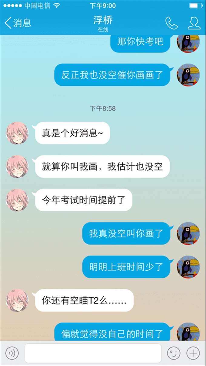 我觉得我这里可以宣告闭馆了😂