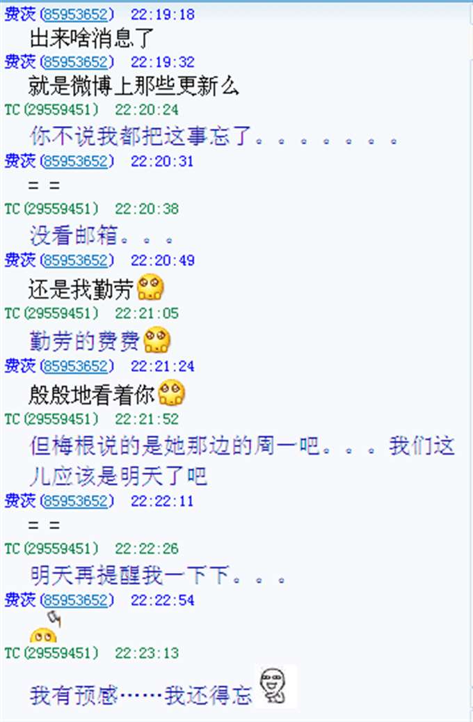 一张图告诉你我有多不靠谱