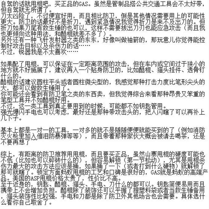 狗与男人以及家伙们（我是标题党~）