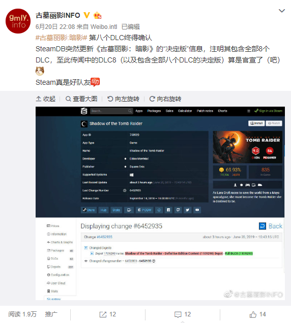 6月SteamDB的“决定版”中显示还有DLC8