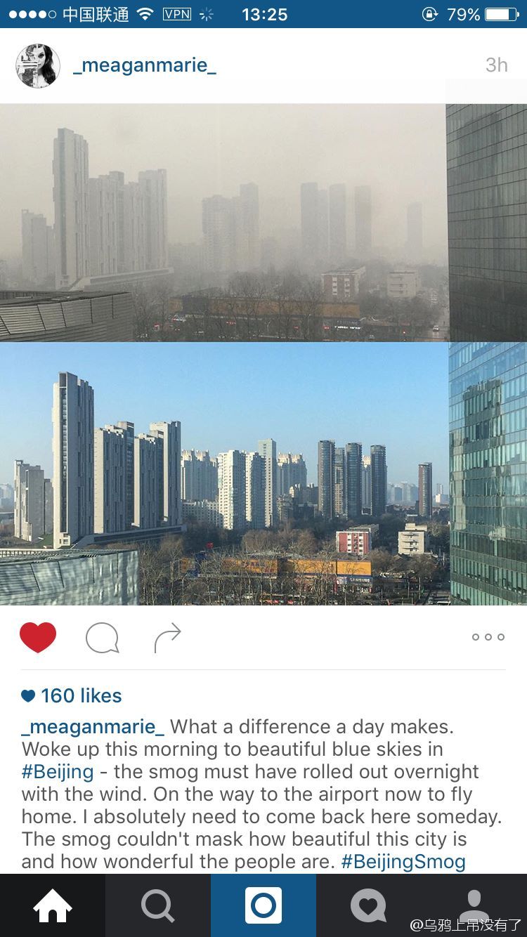 “多么不同的天空。今早的北京天空湛蓝，雾霾一定是被昨晚的风吹散了。现在正在去机场的路上准备回国。总有一天我要回到这里。雾霾无法掩盖这座城市的美丽，也不能遮蔽此处人们的美好。”
