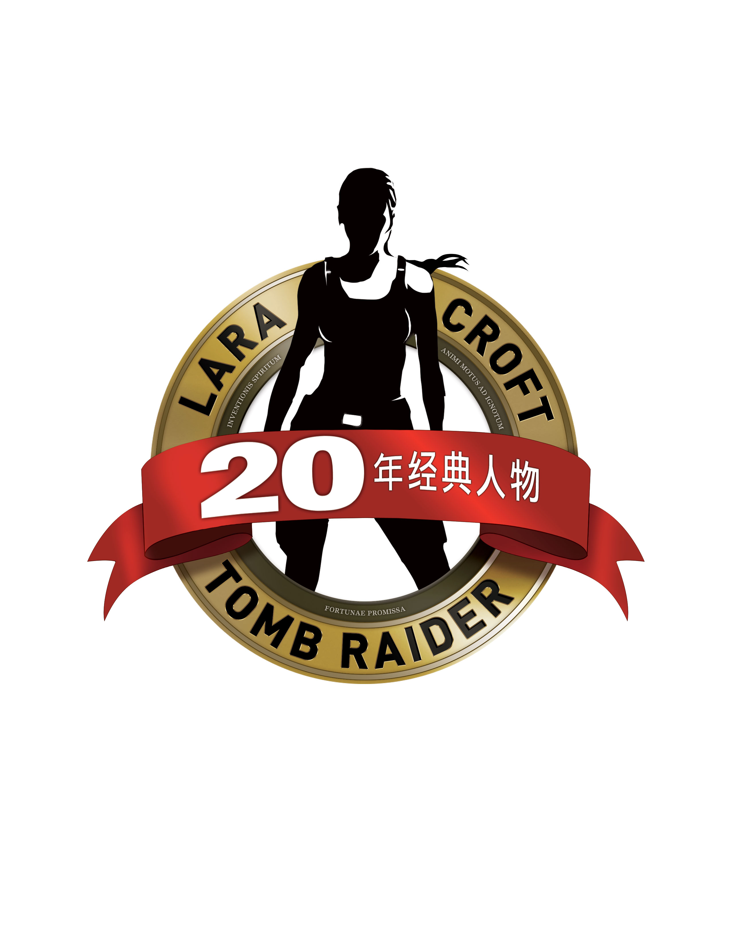 TR20 logo Chinese.jpg