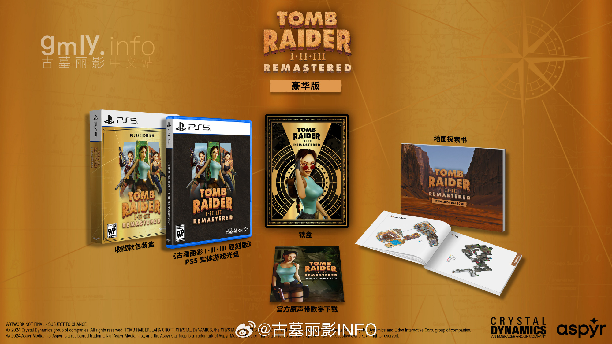 TombRaider-Remasted-2.jpg