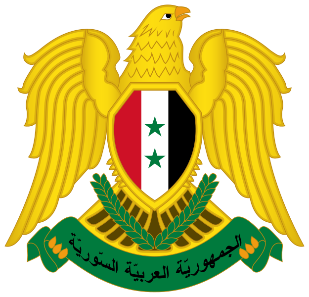 文件:Coat of arms of syria.png